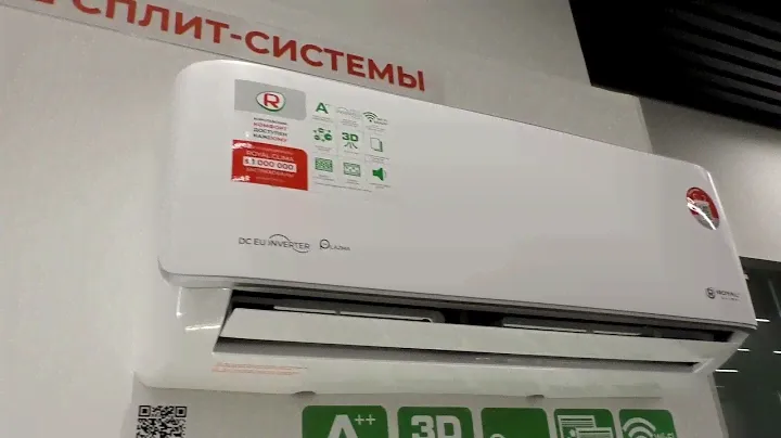 Кондиционеры Royal Clima prestigio EU inverter